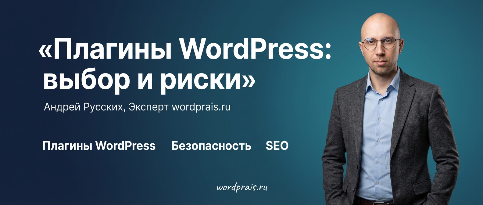 Telegram — материалы WordPress и SEO